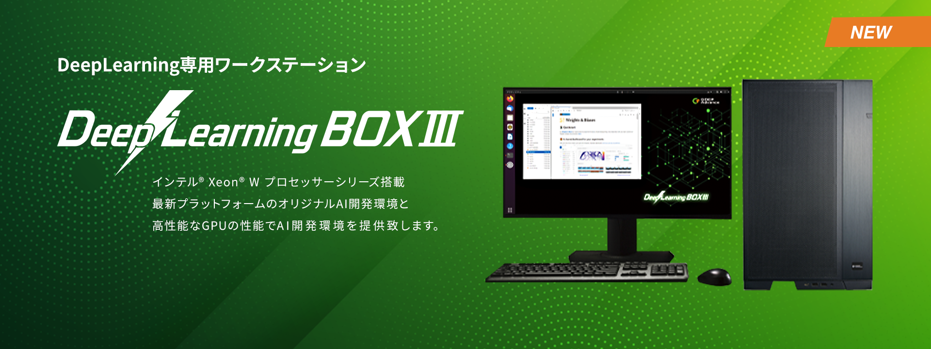 OSネイティブAI学習環境 G-Works 3.0 GDEP Advance ORIGINAL OSネイティブAI学習環境 G-Works 3.0